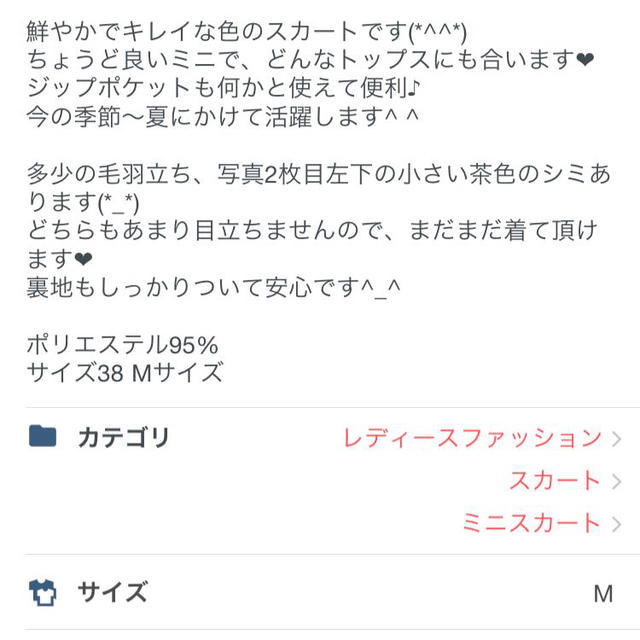OZOC(オゾック)のOZOC♡爽やかブルー♡ミニSK レディースのスカート(ミニスカート)の商品写真