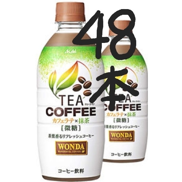 アサヒ(アサヒ)の48本ワンダTEAコーヒーラテ×抹茶PET525ml
 食品/飲料/酒の飲料(コーヒー)の商品写真