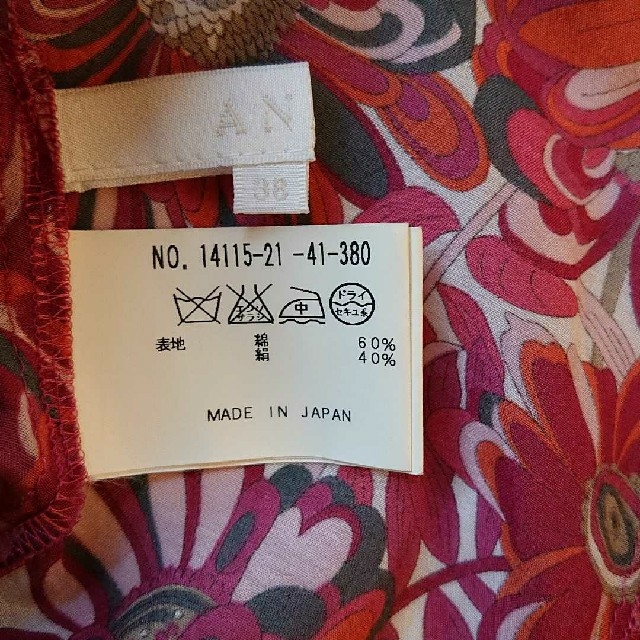 ANAYI(アナイ)のアナイ ワンピース 
シルク40%綿60%
サイズ 38
 日本製 レディースのワンピース(ひざ丈ワンピース)の商品写真