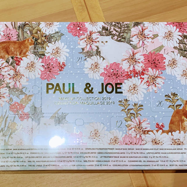 PAUL & JOE(ポールアンドジョー)のメイクアップコレクション2019 コスメ/美容のキット/セット(コフレ/メイクアップセット)の商品写真