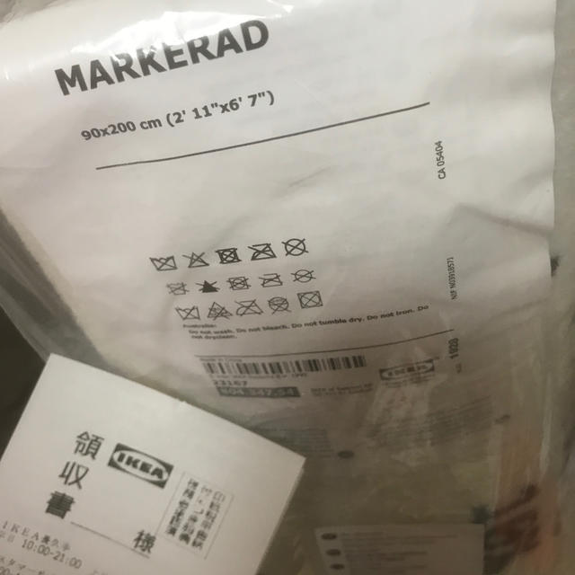 ikea markerad ラグ　パイプ短 1