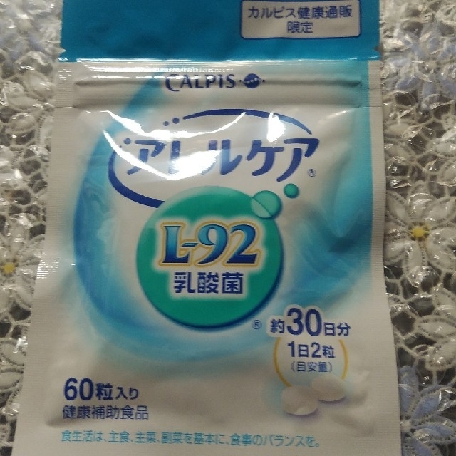 アサヒ(アサヒ)のアレルケアL-92乳酸菌　60粒約30日分1袋 食品/飲料/酒の健康食品(その他)の商品写真