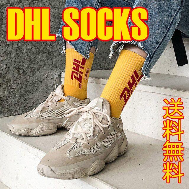 🌠DHLソックス / 靴下 / イエロー / Yellow 23~27cm韓国 メンズのレッグウェア(ソックス)の商品写真