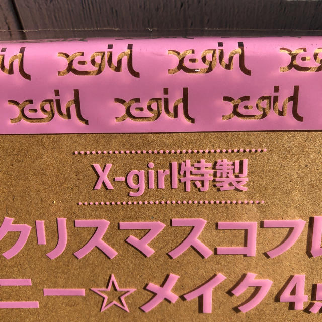 X-girl(エックスガール)のX-girl 特製 クリスマス シャイニー☆メイク4点セット   コスメ/美容のキット/セット(コフレ/メイクアップセット)の商品写真