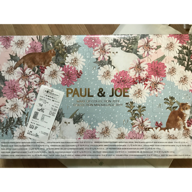 PAUL\u0026JOE ポールアンドジョー ワンピース ピンク