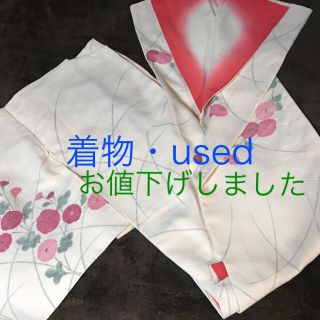 着物・オフホワイト・絞り・桃色・used(着物)