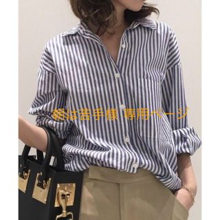 アパルトモンドゥーズィエムクラス(L'Appartement DEUXIEME CLASSE)のL'Appartement 　STATE SIDE Stripe Shirt(シャツ/ブラウス(半袖/袖なし))