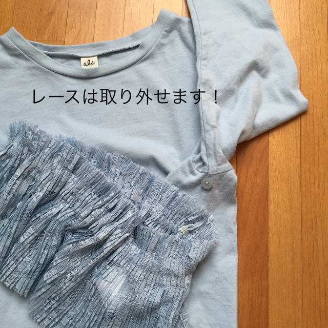 F.O.KIDS(エフオーキッズ)の子供服 女の子 アプレレクール 長袖シャツ 110サイズ キッズ/ベビー/マタニティのキッズ服女の子用(90cm~)(Tシャツ/カットソー)の商品写真