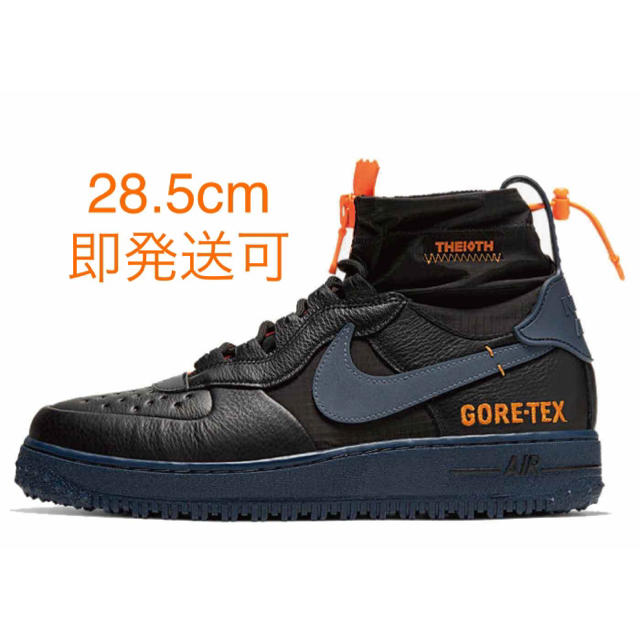 28.5cm BLACK AIR FORCE 1 HIGH GORE TEX