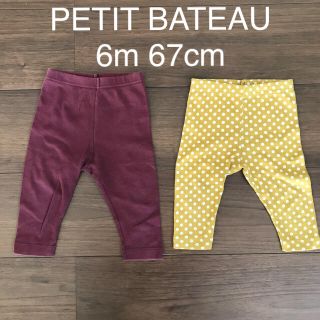 プチバトー(PETIT BATEAU)のプチバトー  6M 67㎝ スパッツ  マスタードドット(パンツ)