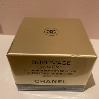 シャネル(CHANEL)の新品シャネルサブリマージュラクレームフィン(フェイスクリーム)