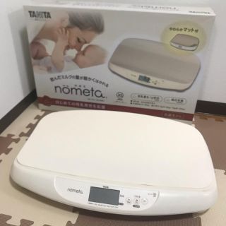 専用商品　nometa スケール タニタ 体重計 ベビー  赤ちゃん 授乳量(ベビースケール)