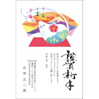 高品質年賀状20枚☆業務用印刷機仕上げ☆2020年 GS06(その他)