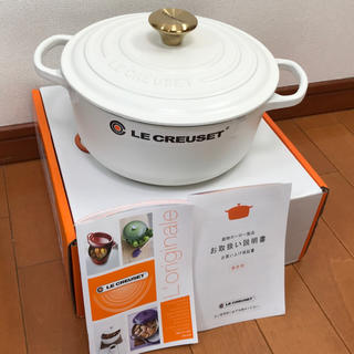 ルクルーゼ(LE CREUSET)のル・クルーゼ ココットロンド  20cm コットン 新品(鍋/フライパン)