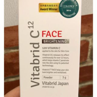 vitabrid C ＊ビタブリッド C FACE パウダー(その他)
