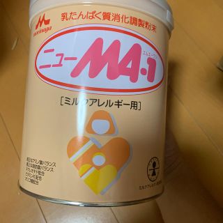 モリナガニュウギョウ(森永乳業)の森永ニューMA-1(その他)