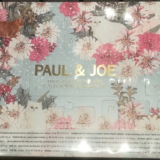 即発送 ポール&ジョー  メイクアップコレクション 2019 サンプル付き
