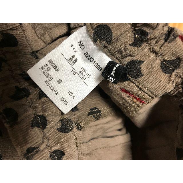 RAG MART(ラグマート)の美品 RagMart ネコ柄ハーフパンツ しっぽつき 110cm キッズ/ベビー/マタニティのキッズ服女の子用(90cm~)(パンツ/スパッツ)の商品写真