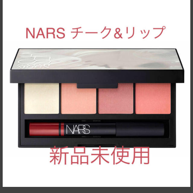 NARS(ナーズ)のNARS リカーリングデアー　チーク&リップパレット コスメ/美容のベースメイク/化粧品(チーク)の商品写真