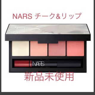 ナーズ(NARS)のNARS リカーリングデアー　チーク&リップパレット(チーク)