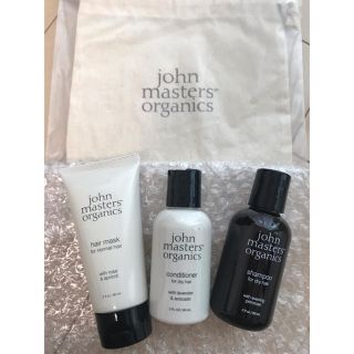 ジョンマスターオーガニック(John Masters Organics)のジョンマスターオーガニック トラベルセット 60ml(サンプル/トライアルキット)