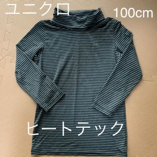 ユニクロ(UNIQLO)のユニクロ タートルネック ヒートテック 100(Tシャツ/カットソー)