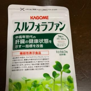 カゴメ(KAGOME)のスルフォラファン(その他)