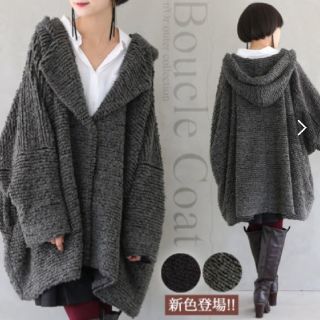 オシャレウォーカー 【ブークレーコート】(その他)