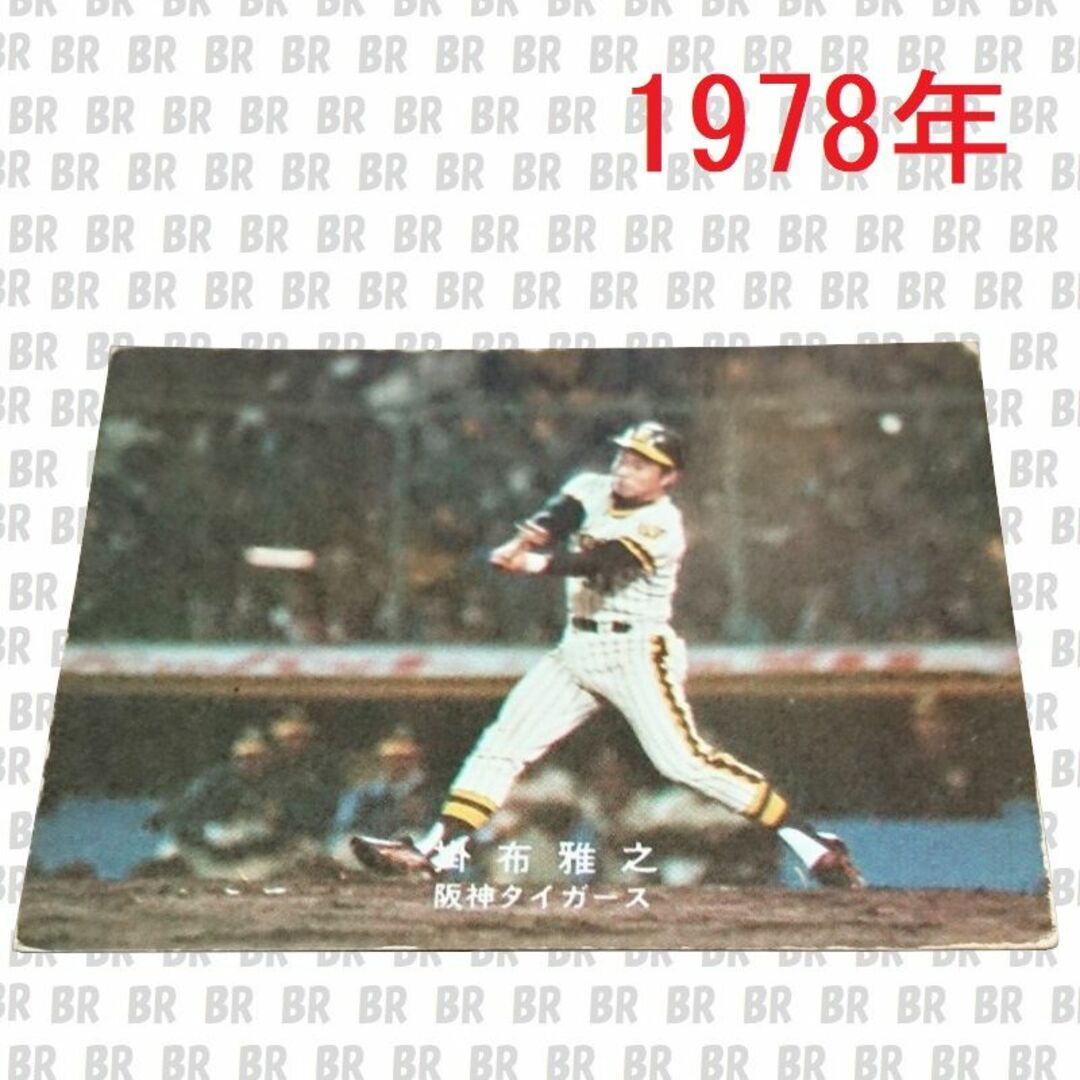 カルビー - プロ野球カード 1978年 阪神タイガース 掛布雅之 レア 落書きカードの通販 by スカジャン、アロハの B.R.（ビー・アール）｜ カルビーならラクマ