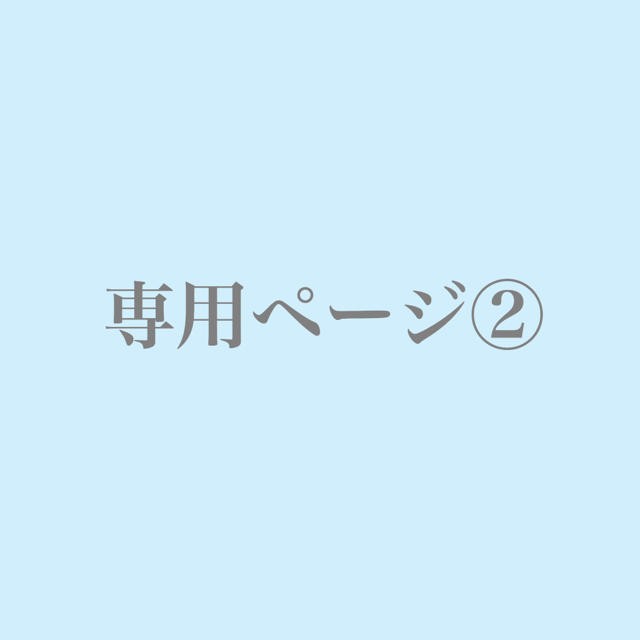 グランドセール 専用ページ② 男性アイドル www.win-ed.com.bd