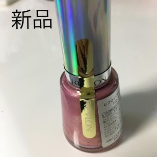 レブロン(REVLON)のレブロン ネイルエナメル新品  125番(マニキュア)