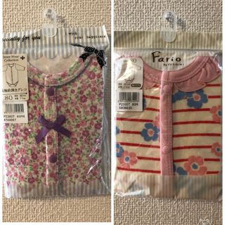 ニシキベビー(Nishiki Baby)の専用☆新品 ロンパース肌着 2枚組 80(ロンパース)