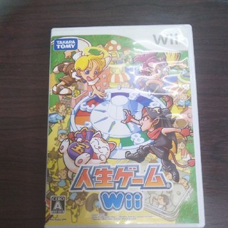 ウィー(Wii)の人生ゲーム Wii(家庭用ゲームソフト)