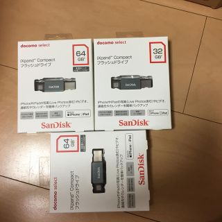 サンディスク(SanDisk)の未使用 SANDISK USB 64GB(2個)、32GB(1個)(PC周辺機器)