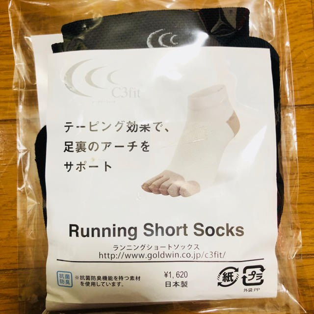 C3fit(シースリーフィット)のc3fit 5本指ソックス ランニングソックス 新品 スポーツ/アウトドアのランニング(ウェア)の商品写真