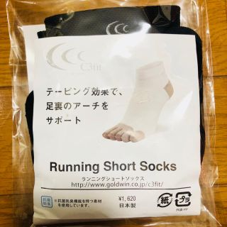 シースリーフィット(C3fit)のc3fit 5本指ソックス ランニングソックス 新品(ウェア)