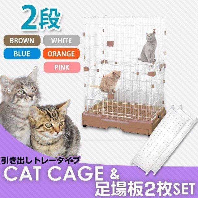 最高かつ最も包括的なキャット ケージ おしゃれ 全イラスト集