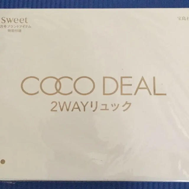 COCO DEAL(ココディール)の2wayリュック レディースのバッグ(リュック/バックパック)の商品写真