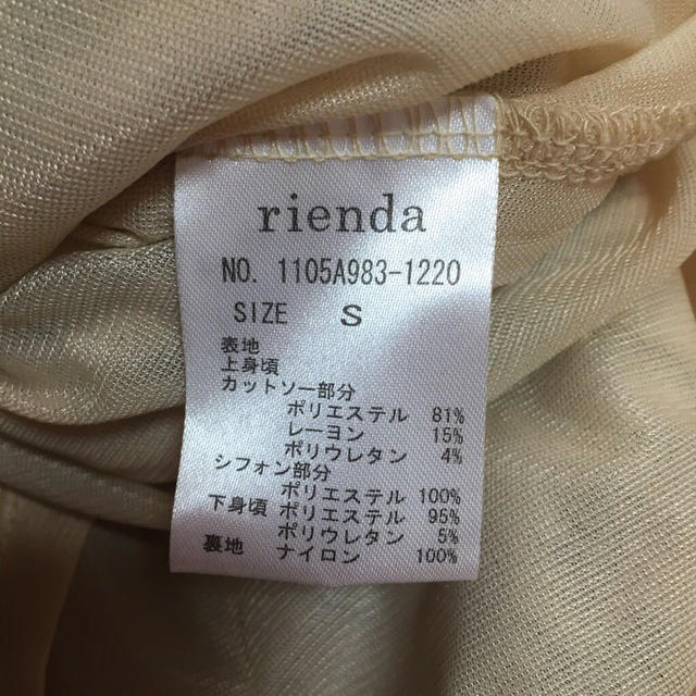 rienda(リエンダ)のrienda♡ゴブラン/ティアードワンピ レディースのワンピース(ミニワンピース)の商品写真