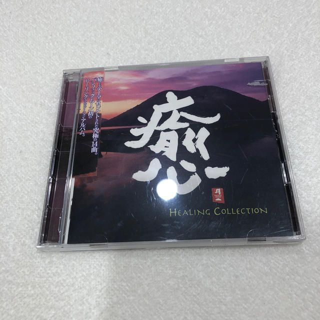 癒 PACIFIC MOON SPECIAL SAMPLER エンタメ/ホビーのCD(ヒーリング/ニューエイジ)の商品写真