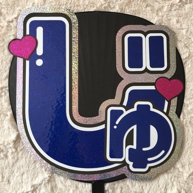 グリッターシート うちわ文字 ✧ オーダーの通販 by ℳ shop|ラクマ グリッターシート うちわ文字 ✧ オーダーの通販 by ℳ shop|ラクマ