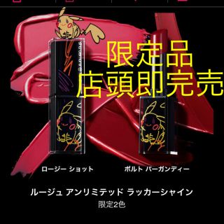 シュウウエムラ(shu uemura)の完売品🎀シュウウエムラ　クリスマスコフレ　ロージーショット(口紅)