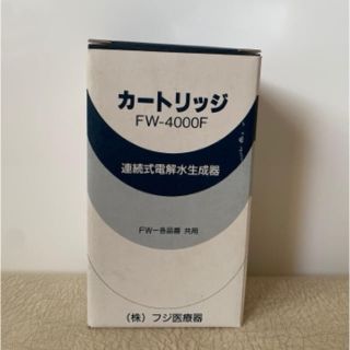 浄水器カートリッジ　FW4000F  FW-4500(浄水機)