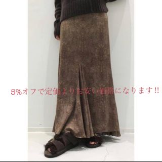 アパルトモンドゥーズィエムクラス(L'Appartement DEUXIEME CLASSE)のアパルトモン  新品　最新カタログ写真集付き　ペイズリープリントスカート　(ロングスカート)