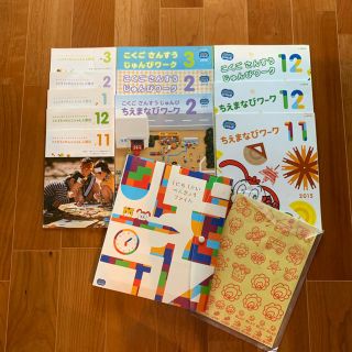 ガッケン(学研)のこどもちゃれんじ ☺︎ じゃんぷ ちえまなびワーク 他 6冊 ＋ ファイルおまけ(知育玩具)