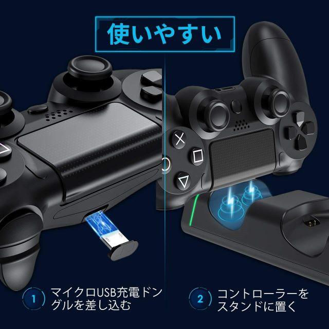 PlayStation4(プレイステーション4)のPS4 コントローラー 充電器　PS4 充電 スタンド 接触式 超ミニ接続端子付 エンタメ/ホビーのゲームソフト/ゲーム機本体(家庭用ゲーム機本体)の商品写真