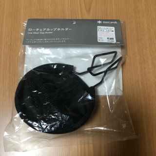 スノーピーク(Snow Peak)のスノーピーク カップホルダー(調理器具)