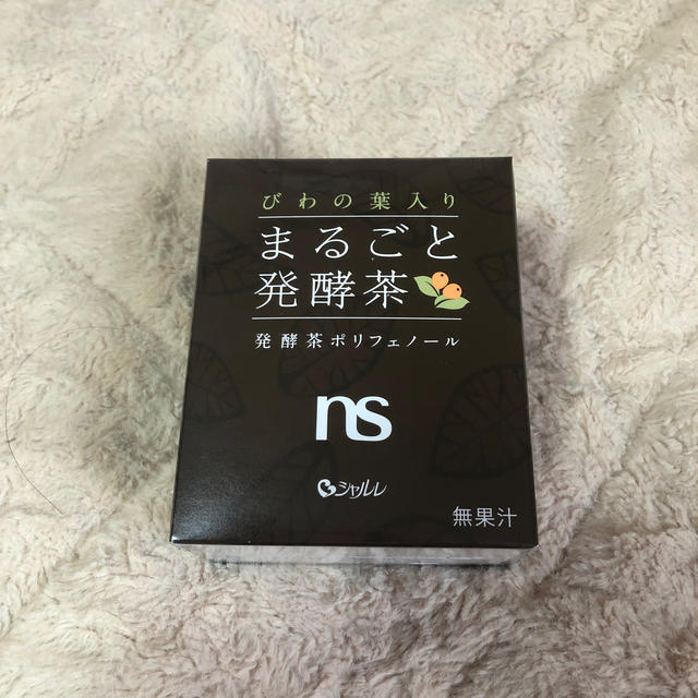 シャルレ(シャルレ)のシャルレ  びわの葉  発酵茶 食品/飲料/酒の健康食品(健康茶)の商品写真