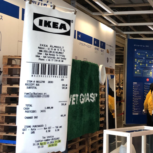 っていまし ikea virgil abloh ラグマット マルケラッド ペットやタ