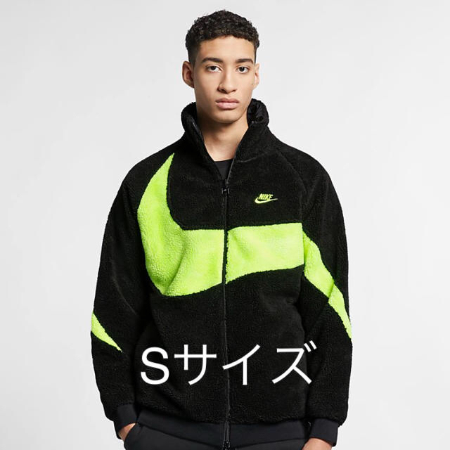 ナイキ　ビック　スウォッシュ　ボア　ジャケット　NIKE Sサイズ　ボルト